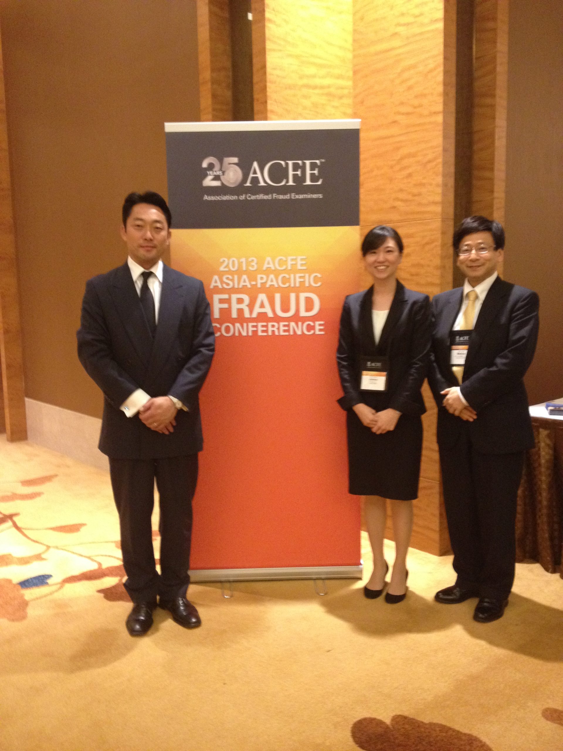 2013 ACFE Asia-Pacific Conference レポート : 1日目