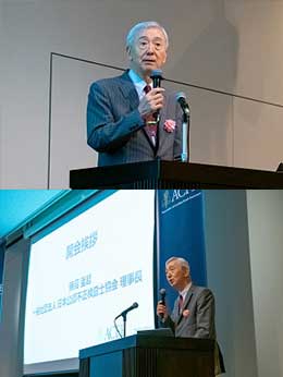 japan-conference-10th-report_02