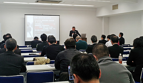 ACFE JAPAN 犯罪学セミナー報告