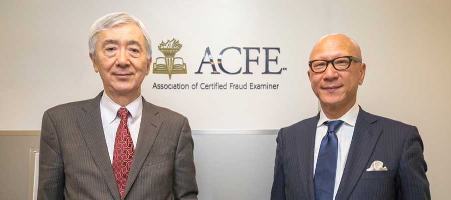 理事長対談 第１回「ACFE JAPAN 新旧理事長に訊く (対談相手：濱田 眞樹人 氏)」を公開しました