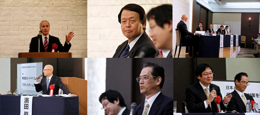 第2回 ACFE JAPAN カンファレンス 開催レポート